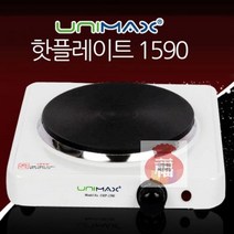 유니맥스1590_핫플레이트_가볍고_슴림한 C0A5 안전배송, 상세페이지 참조, 상세페이지 참조
