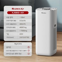 포름알데히드 공기 청정기 흡연 실내 가정용 기계, 화이트