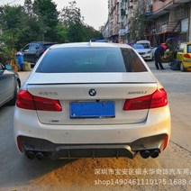 BMW 호환 G30 m5 - 용 ABS 플라스틱 후면 지붕 스포일러 윙 트렁크 립 부츠 커버 자동차 스타일링, 02 WHITE