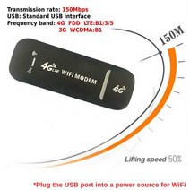 lte 라우터 4G LTE 와이파이 리피터 신호 증폭기 네트워크 확장기 어댑터 150Mbps 3G/4G SIM 카드 슬롯 모뎀 동글, 04 03, 04 03