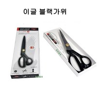 미싱부속나라 이글 블랙코팅가위 검정가위 재단가위 사이즈220 240mm, 1개