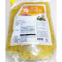 대용량 유자소스 2000g 유자폰즈 야채 샐러드 드레싱