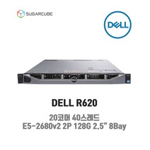 중고서버 DELL R620 v2 20코어 40스레드 128G 2.5인치 8Bay 웹 디비 서버구입