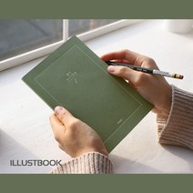 감성 독서노트 문학노트 시노트 필사 독서 기록장 독후감 (20권), 그린