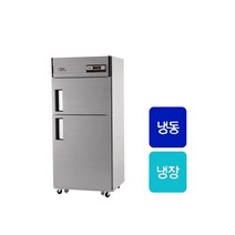 유니크대성 업소용냉장고 / 30박스 기존 UDS-30RFAR(1/3) 재질선택, 올스텐