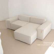 반트 무토M 모듈 3.5인용 패브릭 카우치소파, 그레이, B형(착석시) 왼쪽카우치