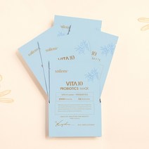 솔리엔스 VITA10 프로바이오틱스 마스크 5+5 시트 마스크팩, 1세트, 10개