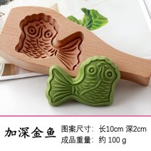 약과틀 다식판 떡도장 다식틀 떡살 도구만들기 전통문양 떡모양 월병 금형 나무 원목, L, 1개