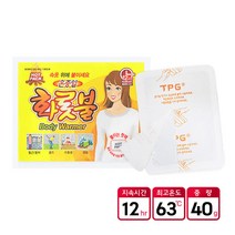 화롯불 핫팩 붙이는 핫팩 파스형 40g 30개