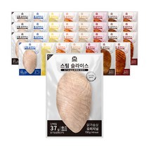 [닭가슴살수비드] 미트리 닭가슴살 스팀 슬라이스 8종혼합, 150g, 32팩