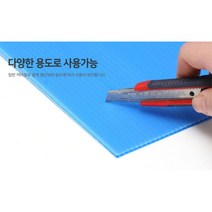 건물외벽 헬스장창틀 플라베니아 5개 편의점창틀 포장재 프라스틱골판지 이사용속지 플라스틱보양재 칸막이, 화이트 5개