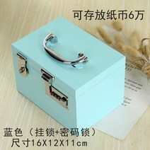 대용량 저금통 인테리어 잠글 수 있는 암호 상자가 있는 크리에이 티브 돼지 저금통 가정용 돼지 저금통 소녀 net red, 파란색 - 이중 잠금 장치 16X12X11