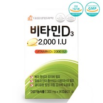 대웅생명과학 대웅 비타민D3 2000 IU(300mgX90캡슐), 2병+동아제약 프로바이오틱스 20포