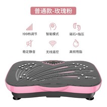 음파진동기 운동기구덜덜이효과 파워플레이트운동 중력가속운동기구 쉐이크보드 음파운동기 운동기구덜덜이 덜덜이 덜덜이효과 진동운동기효과, 로즈 핑크 베이직