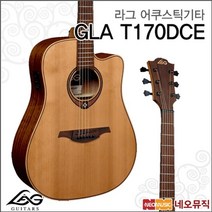 라그어쿠스틱기타 LAG Acoustic Guitar GLA T170DCE, 선택:LAG GLA T170DCE