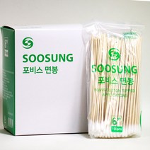 He 수성 나무 솜면봉 6인치 15cm 1박스 10팩(1팩 100개) 목면봉 긴면봉 화장면봉 뷰러 대용 메이크업 뷰티 단면봉