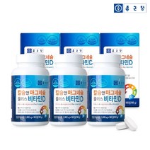 종근당 칼슘 앤 마그네슘 비타민D (3병 총 9개월분) 해조칼슘