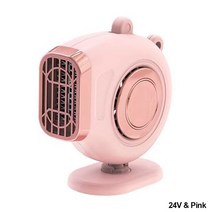 자동차히터 12V/24V Car Hot Air Heater Blower Warm Fast Heating Windshield Fog Remove Defrost SUV Aut, 05 24V   Pink