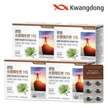 [KT알파쇼핑]광동 쏘팔메토쎈 로르산 115 60캡슐 4박스(8개월분), 상세페이지참조