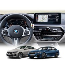 카르쉐 BMW 벤츠 자동차 내비게이션 액정 보호 필름 모음 X5(G05)X6(G06) G30 W167, G4 렉스턴 9.2인치 _ 쌍용