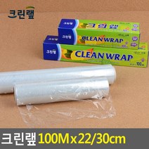 떡비닐 비닐랩포장 샌드위치랩 덮개 22cm 30cm x 랩핑용 주방용랩 음식커버 랩포장기, 1개