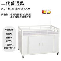 행사매대 행사용 백화점 야외용, C, 1개