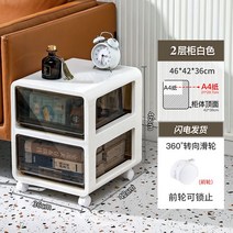 잘생쁨 바퀴달린 이동식 투명 서랍장 플라스틱 수납장 정리정돈 가정용 옷정리함, 브라운2층