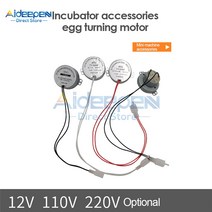 저속모터 2.5-3 r/min 자동 인큐베이터 모터 TY-50AF AC 110V 50/60Hz 토크 4KGF.CM 4W CW/CCW 저속 계란, 03 DC12V
