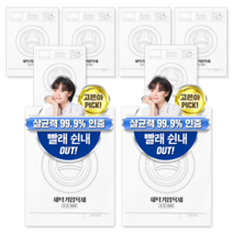 무로 살균력 99.9 세탁기입욕제 1박스(200g 4입) x2개 세탁조세정제, 무로 세탁기입욕제 1박스(200g 4입) 2개