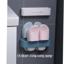 반지하자취생 거실화걸이 실내화정리대 원룸 물때안끼는 넌슬립 모던욕실화 베란다신발 논슬립욕실화, 블루