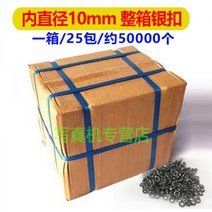 현수막 타공기 천공 펀칭기 10mm 천구멍 작업, 10mm 반자동 전용 실버 아이즈