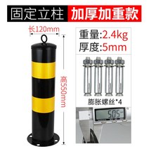 중앙분리대 도로 가드레일 휀스 방호벽 안전 차단봉 난간 바리게이트 금지 기둥, 고급