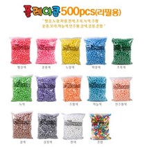 문구랑만들기랑 플레이콘 500P 리필 단색or혼합색, 하늘, 1봉