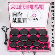 마사지 핫 스톤 테라피 스파 안마 용품, 파워 스톤 20세트 포함