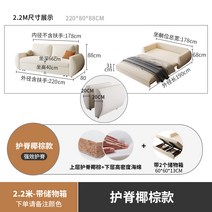 배드 1인용 소파 2인용 자취 투룸 3인용 원룸 거실 침대형 매트리스, 2.2 베이지 브라운 + 사물함, 1.5미터-1.8미터