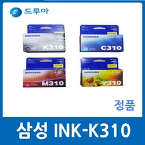 삼성 INK-K310 INK-C310 INK-M310 INK-Y310 정품잉크, INK-K310(검정), 1개