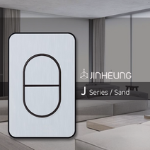 진흥전기 J시리즈 스위치 샌드, 스위치단로3구