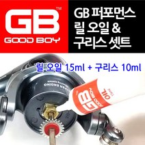 [붕어하늘] GB 퍼포먼스 릴 오일구리스 세트GA-05-01/지비코리아/바다루어낚시, 릴 오일 15ml + 구리스 10ml