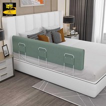 고급 침대 가드쿠션 범퍼 가드 난간대 낙상방지, 올리브 그린( ), 길이 2m 높이 25cm(세팅 튜브 내장 있음 마음대로