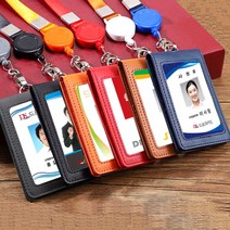 접이식사원증케이스 가죽카드홀더 신분증케이스 교통카드, 릴홀더결합목걸이줄, 블루