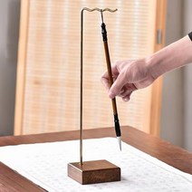 서예도구 붓 거치대 붓걸이, 브라운 물결