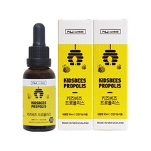 뉴와이즈 뉴질랜드 키즈비즈 프로폴리스 원액 액상 리퀴드 30ml x2개 면역 유아 어린이 영양제 구강 목건강