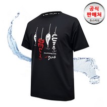 TS-05-CP블랙/기능성/반팔티 여름 반팔 스포츠웨어