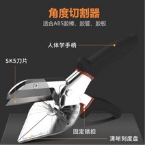 만화 MW028- 다각도 만능 커팅 플라이어 펜치