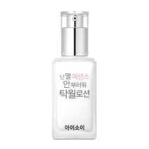 [아이소이_화장품] 난 열 에센스 안부러워 탁월 로션 70ml, 상세 설명 참조, 상세 설명 참조, 상세 설명 참조