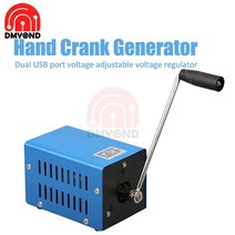 제너레이터 알터네이터 제네레다 세루모터 자동차 발전기 파워서플라이 generator, 3-15v
