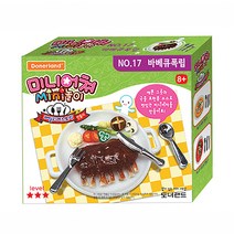 도너랜드 [도너랜드] 미니어쳐 패밀리 레스토랑 만들기 (바베큐폭립/빠네파스타/피자/리조또), 피자