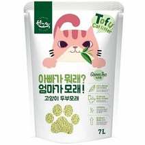 D18 고양이 두부모래 7L 녹차향X6개 (1박스), 단일, 본품