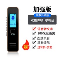 소형 볼펜 장시간 초소형 녹음기 볼펜 음성 보이스레코더 휴대용 펜 고화질 4, 검은색(향상된 버전), 128GB, 공식 표준