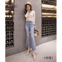 H90307330 여성청바지 9부부츠컷 찢청 언발 스크래치
